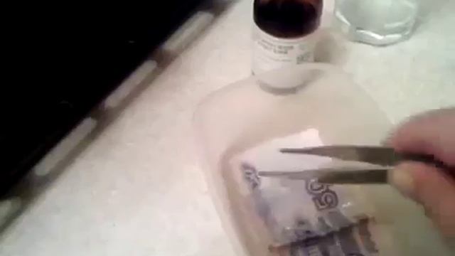 ЧУДО! ДЕНЬГИ НЕ ГОРЯТ - MIRACLE! MONEY DOES NOT BURN