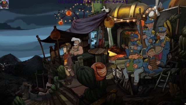 deponia 4 музыканты