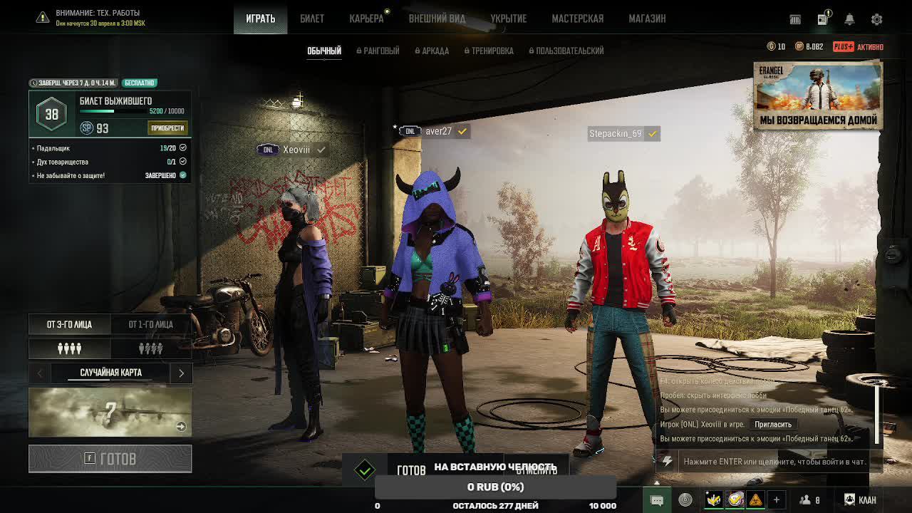 Counter-Strike: Global Offensive