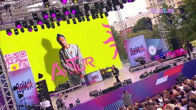 ArTur - Движ Фест  2023