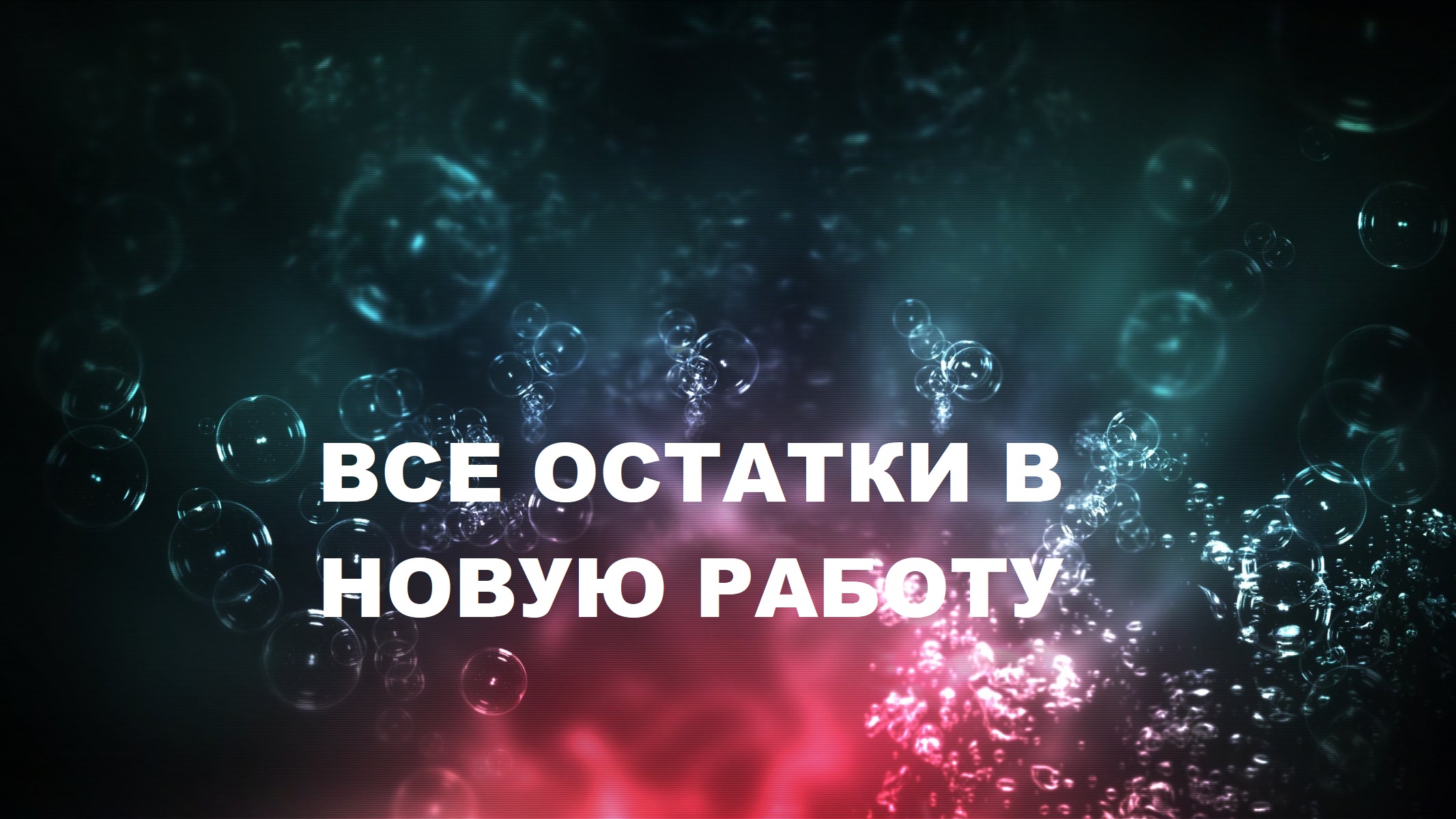 Декоративная подушка. (2022г)