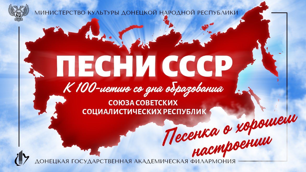 ПЕСНИ СССР. Выпуск 6. Песенка о хорошем настроении