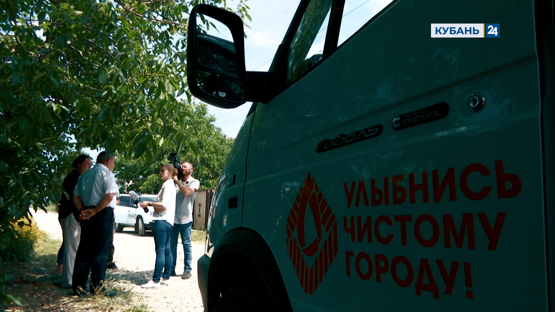 Квитанции на мусор. Абинский район | Горячая линия 11.07.2022