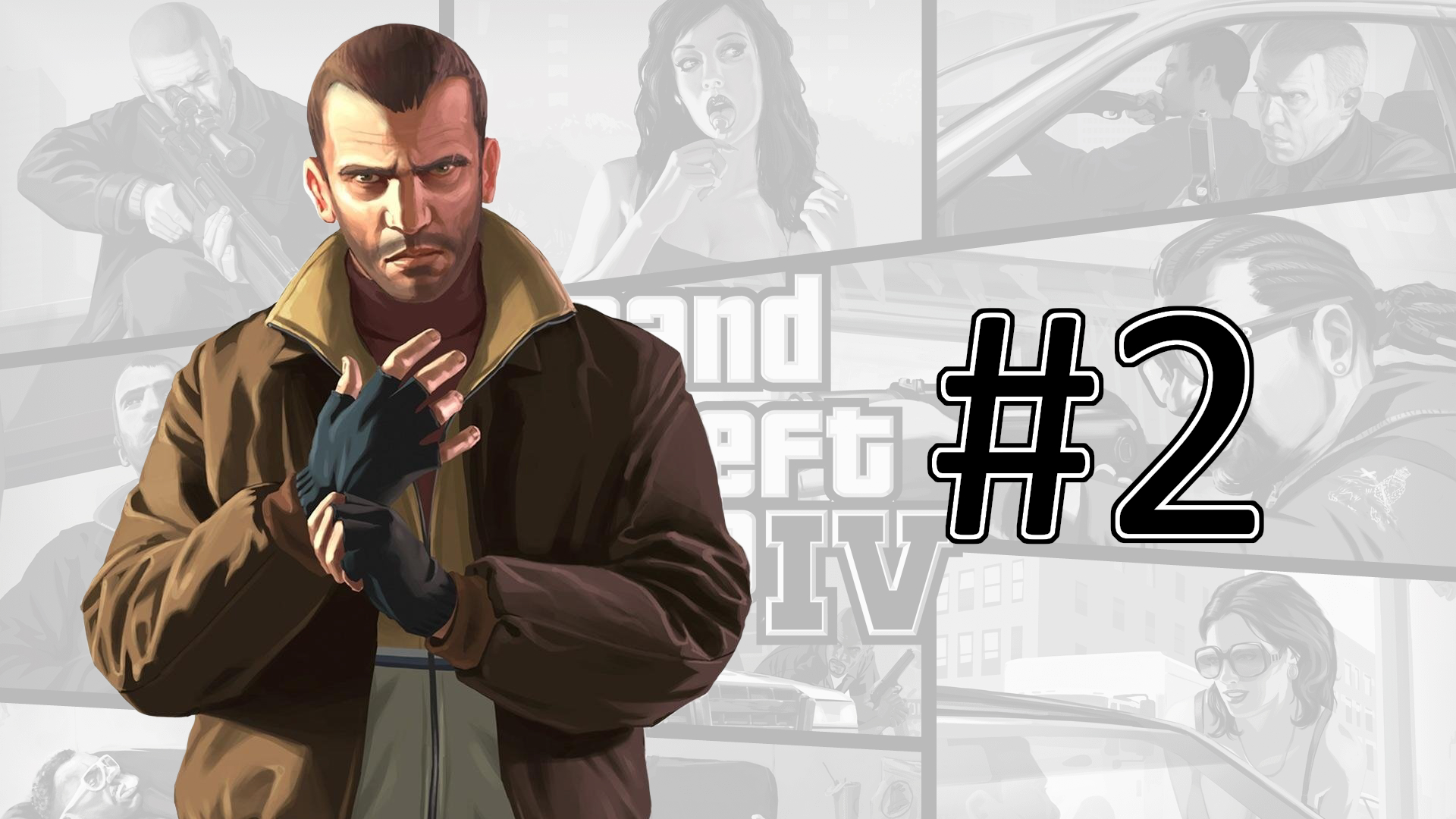 Прохождение Grand Theft Auto 4 - Часть 2