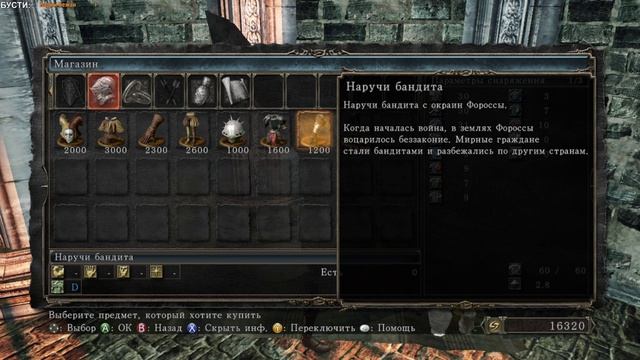 Dark Souls II Прохождение ч20 прыгаем в огонь осуждаю не одобряю