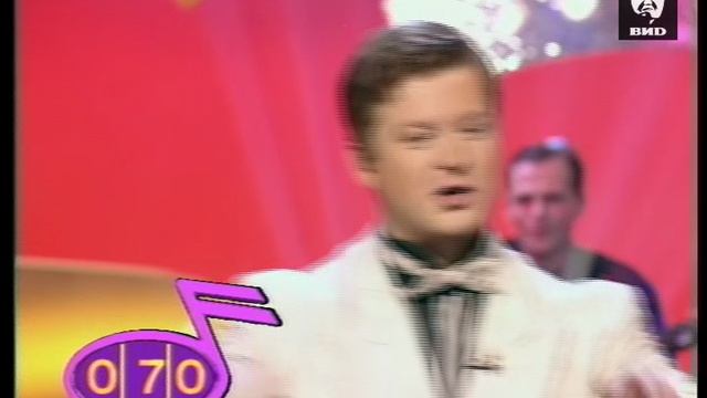 Угадай мелодию 02.03.1999