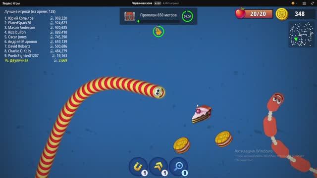 Червячная зона. Часть 3.