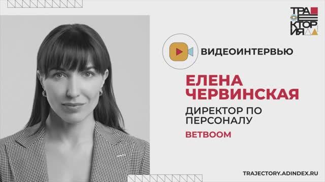 «Мы постоянно живем, как на вулкане» — о работе в BetBoom
