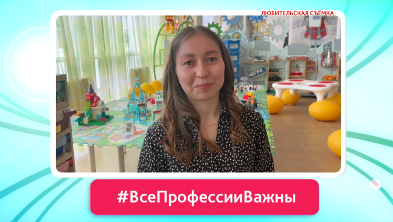 Татьяна Касаткина, воспитатель