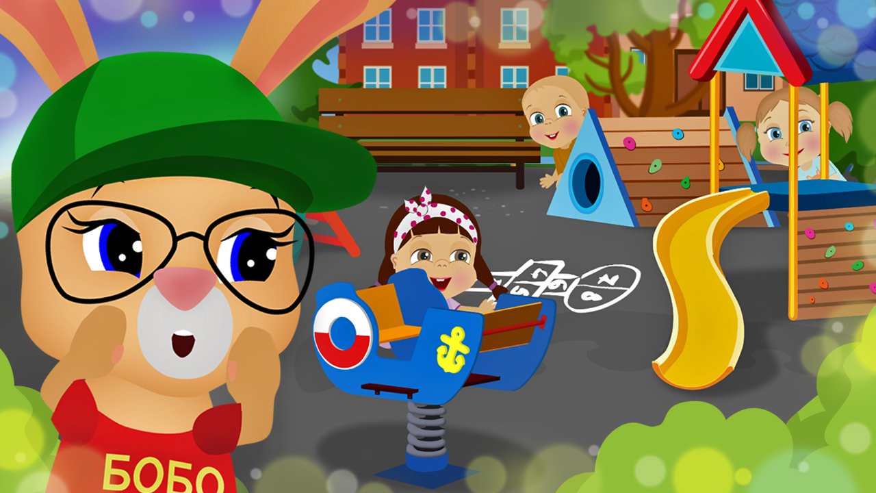 КУ-КУ ? ИГРА В ПРЯТКИ ?Веселая песенка для детей✨