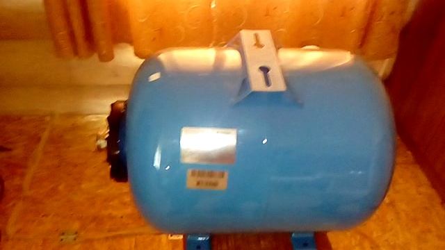 Гидроаккумулятор для воды!