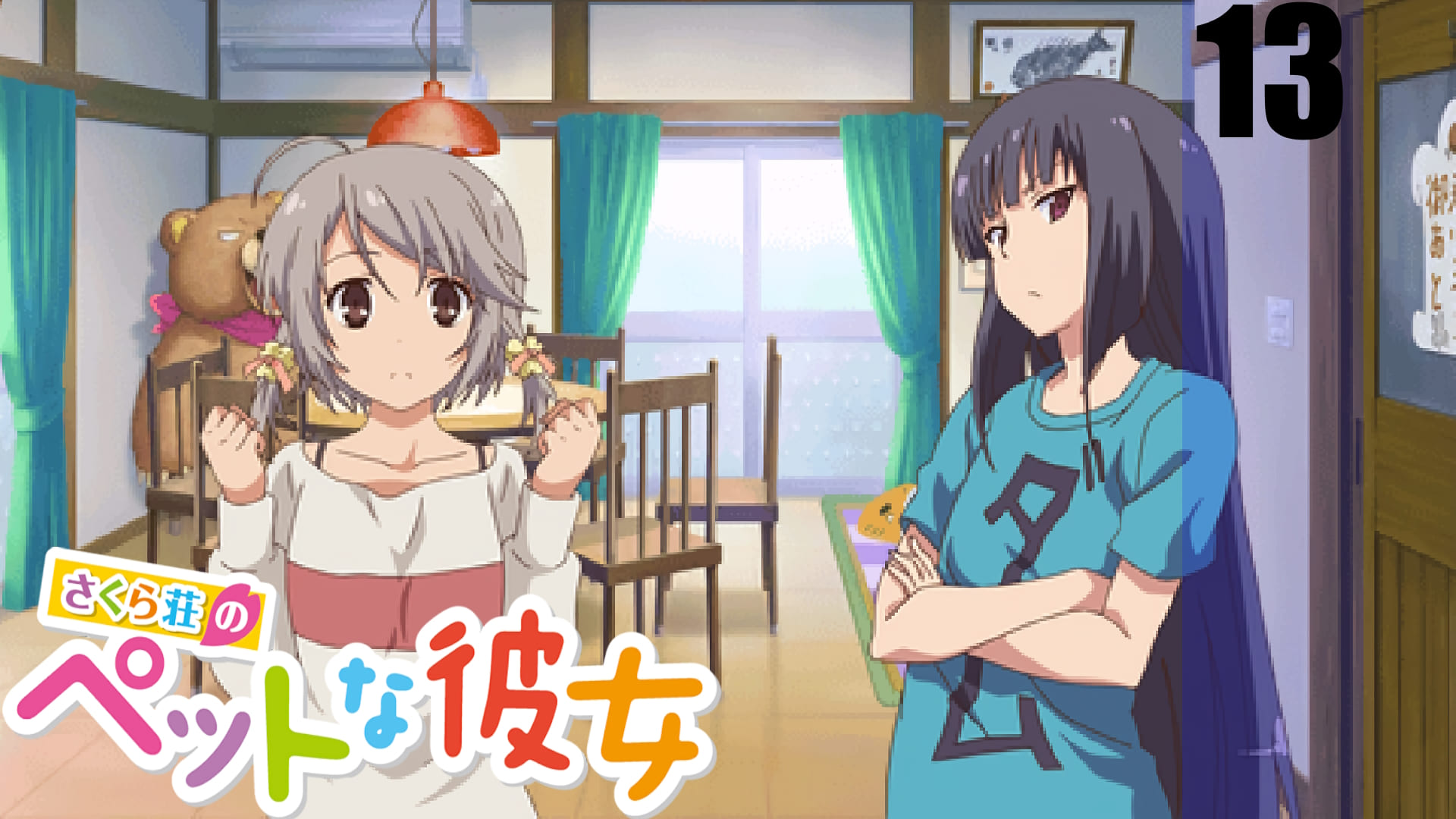 (PSP) Кошечка из Сакурасо [Визуальная Новелла] Прохождение (Часть 13)