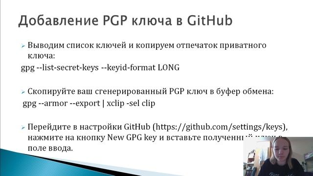 Защита презентации2.mkv
