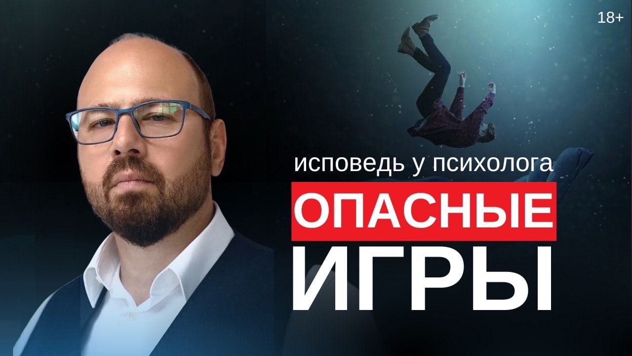 Я убил своего друга. Трагичная история моего клиента
