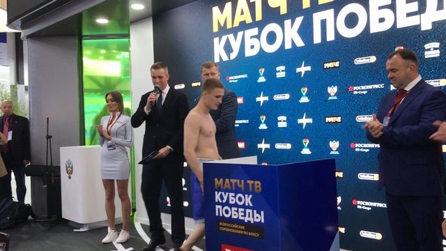 25ПМЭФ: Старт Всероссийских соревнований по боксу «Кубок Победы». (4)