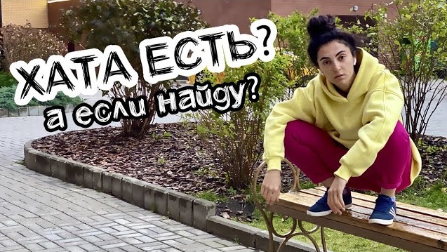 Кидалово в Южном Бутово. 500 семей остались без квартир и денег.