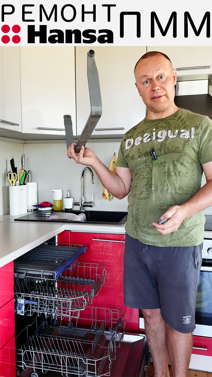 Ремонт ПММ завершен #hansa