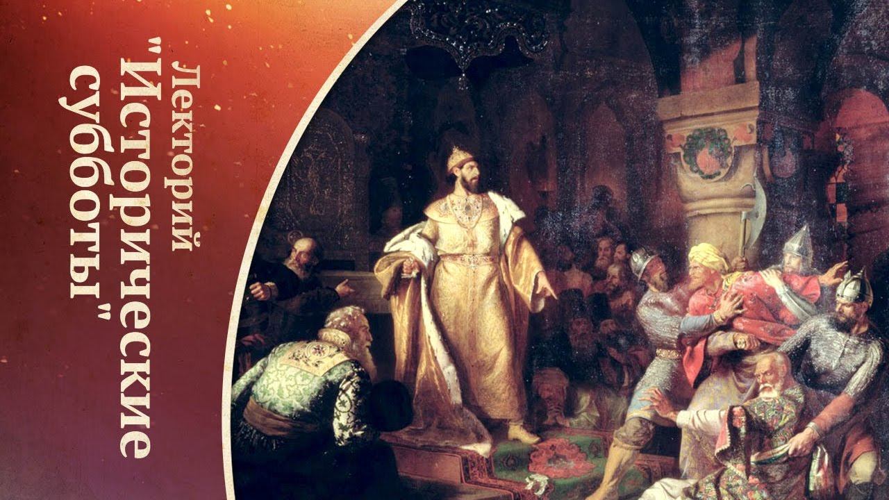 Политическое искусство Ивана III