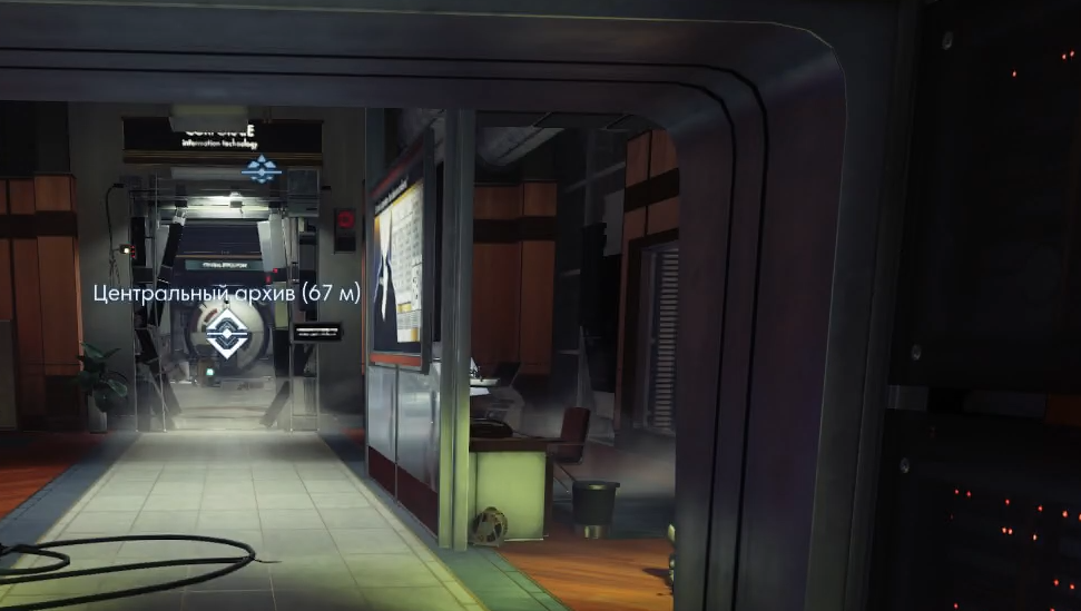 Прохождение Prey l Архив # 7