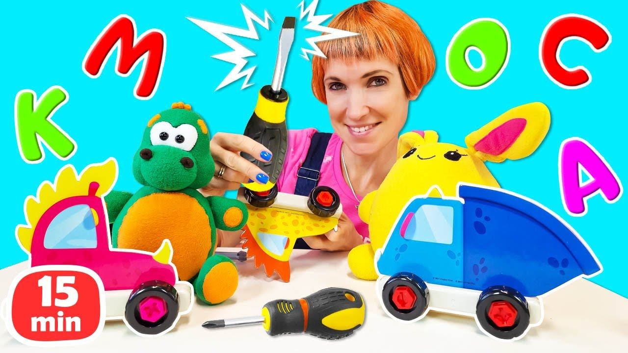 Давай почитаем с машинками Мокас! Развивающие видео для детей Капуки Кануки