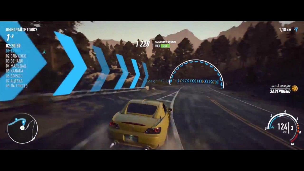 Need for Speed Payback Глава 3 Городские огни. Часть 1