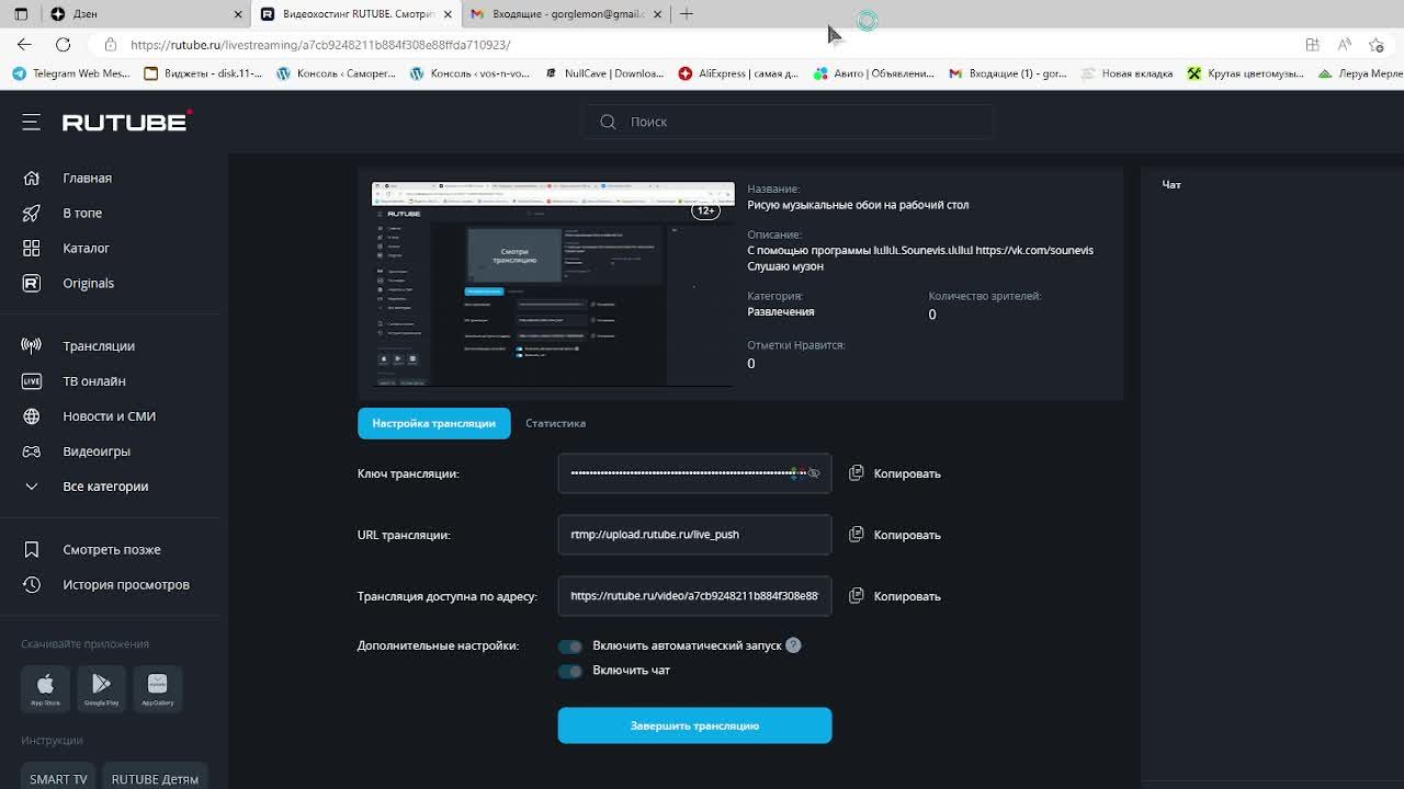 Рисую музыкальные обои на рабочий стол