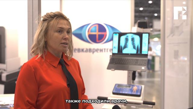 Компания «Севкаврентген-Д» на выставке «Здравоохранение Сибири – 2023»
