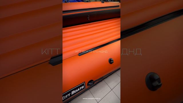 НОВЫЙ дизайн в лодках Kitt Boats: теперь цвет дна соответствует цвету баллонов