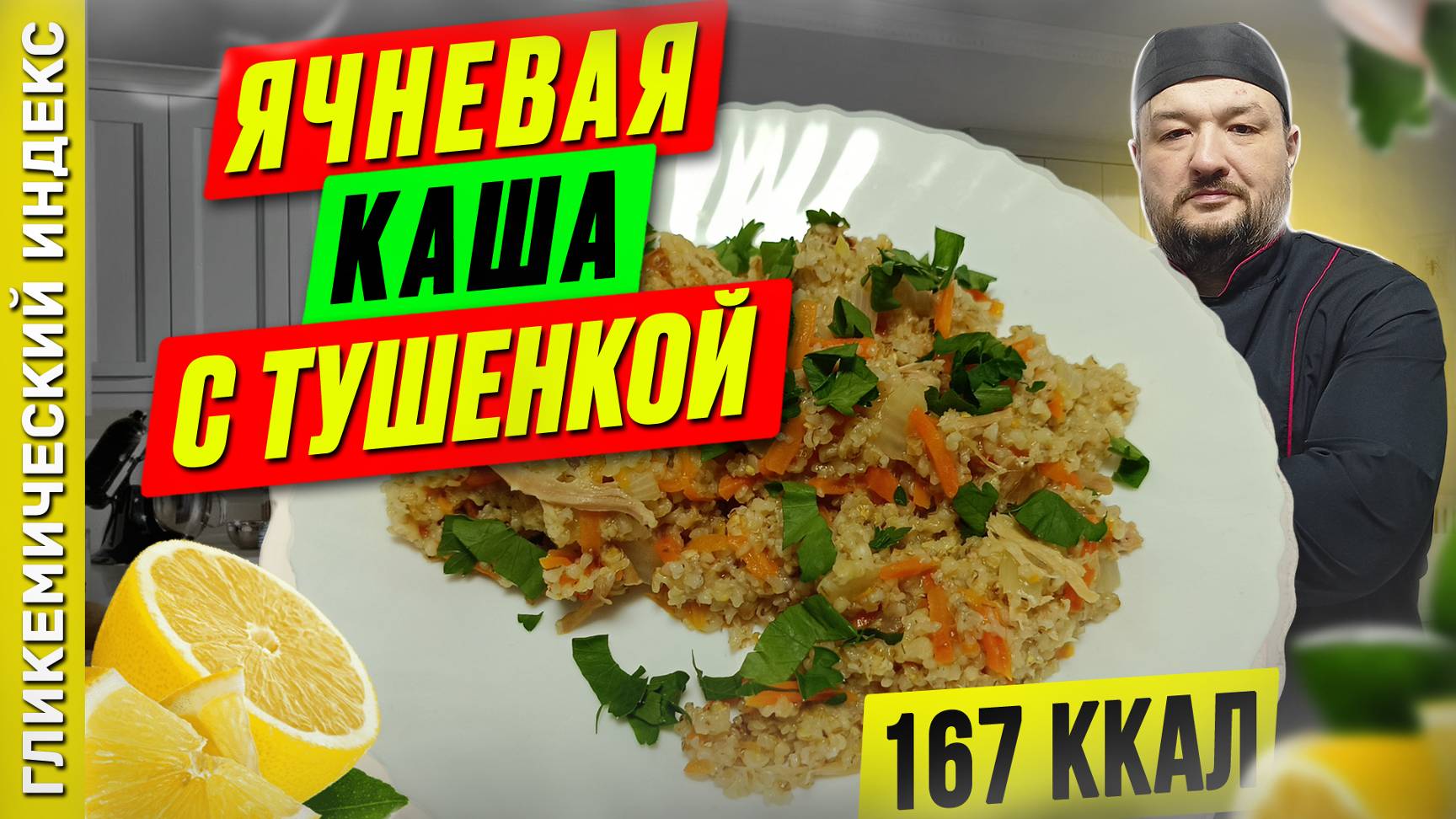 Ячневая каша с тушенкой - рецепт вкусной каши в мультиварке