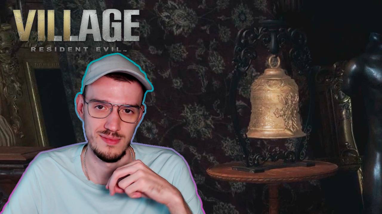 Позвони в мой колокольчик | Resident Evil Village (RE 8) | 7