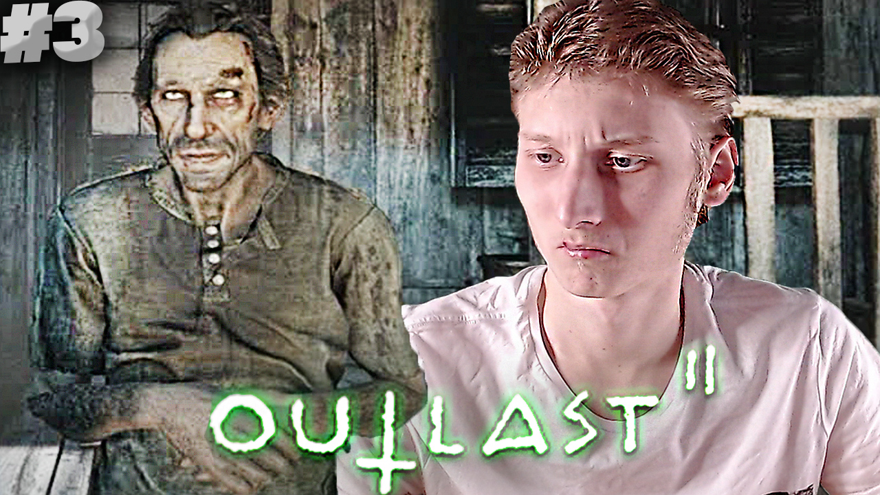 УБИЛИ ДРУГАНА ► Outlast 2 #3