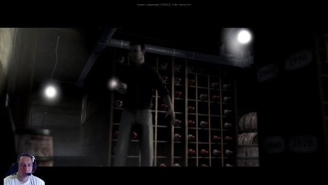 Как пройти садовника? Lucius. Прохождение - 6