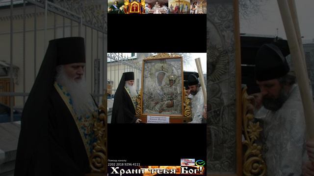 Пpaздник икoны Бoжиeй Мaтepи «Живoтoдaтeльницa»