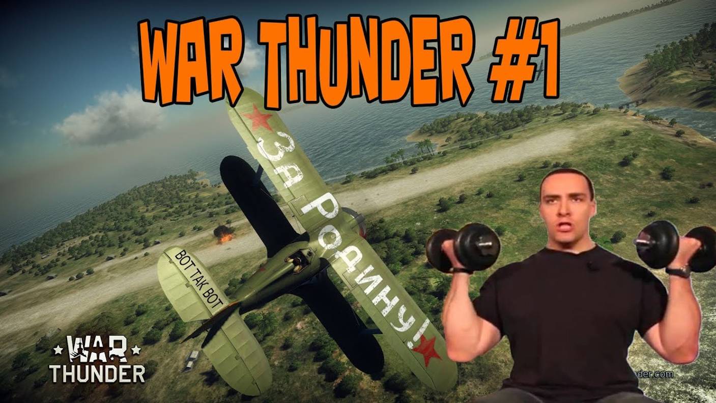Эпичные Сражения С Невским! (War Thunder)#1