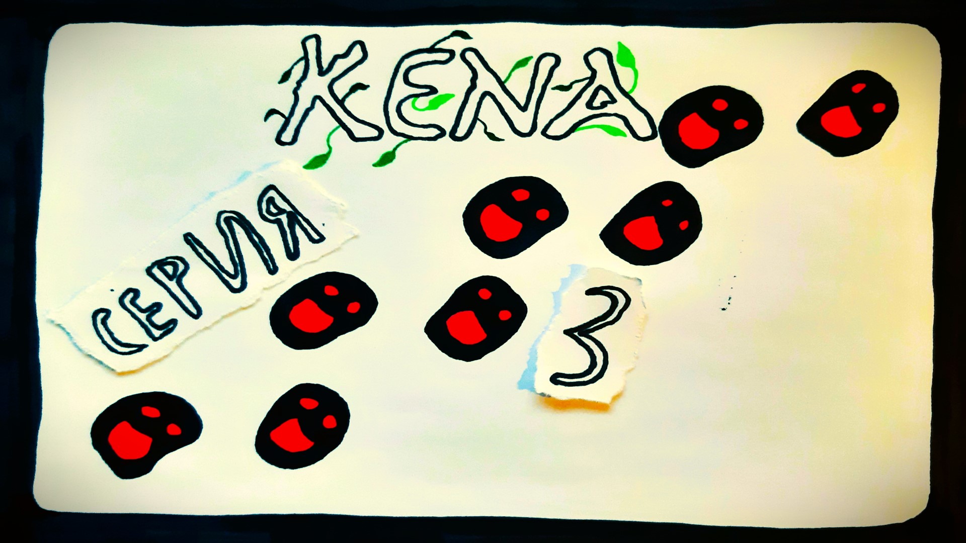 KENA: BRIDGE OF SPIRITS - ПРОХОЖДЕНИЕ - СЕРИЯ 3