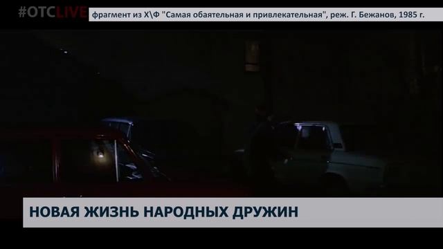 Студенческая народная дружина НГУЭУ «Ястреб» победила в конкурсе #дружина_отс