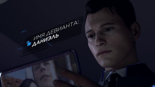 Detroit - Become Human #1.1 чайное прохождение