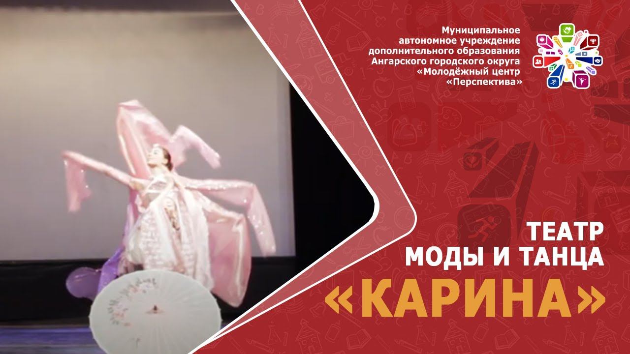 Цветение сакуры (Конкурс "Масочка". Санкт-Петербург)