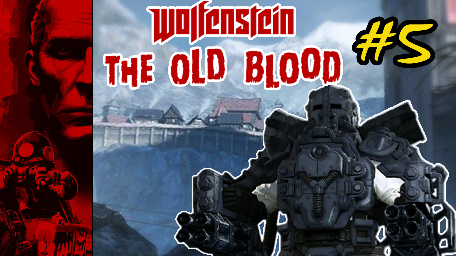 Прохождение Wolfenstein The Old Blood - часть #5 ? [На русском]
