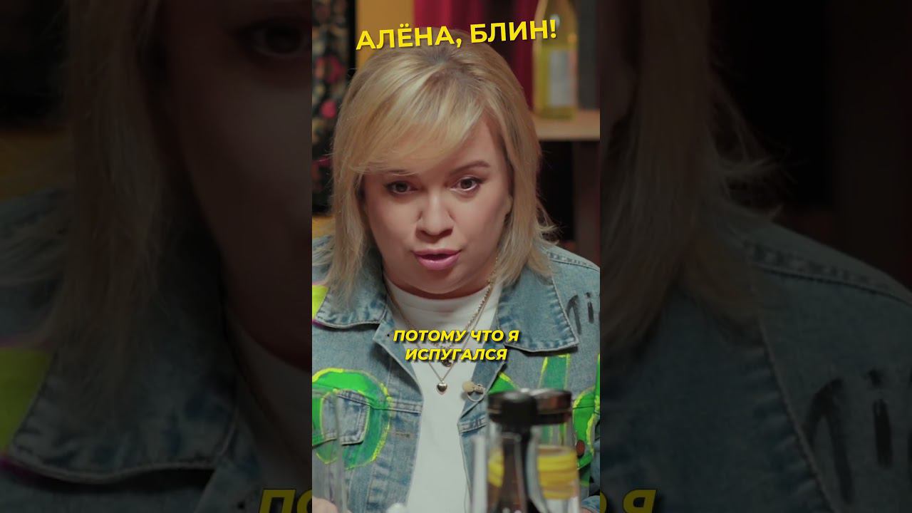Зачем Ершов ОРАЛ на мать на "Звездах в Африке" #shorts #аленаблин #ершов Смотрите в VK! ▶▶▶