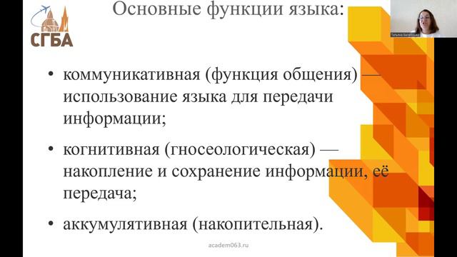 videoТЕМА 1.1 ОП.04