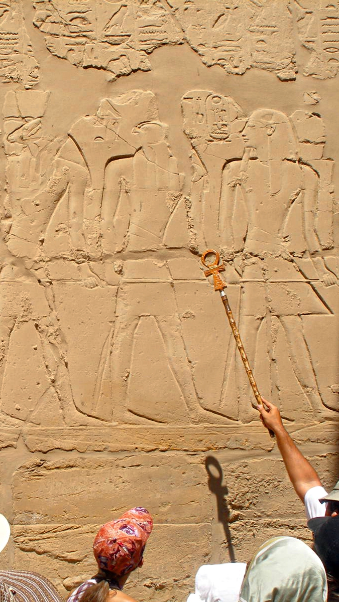 Предание о боге Мэне