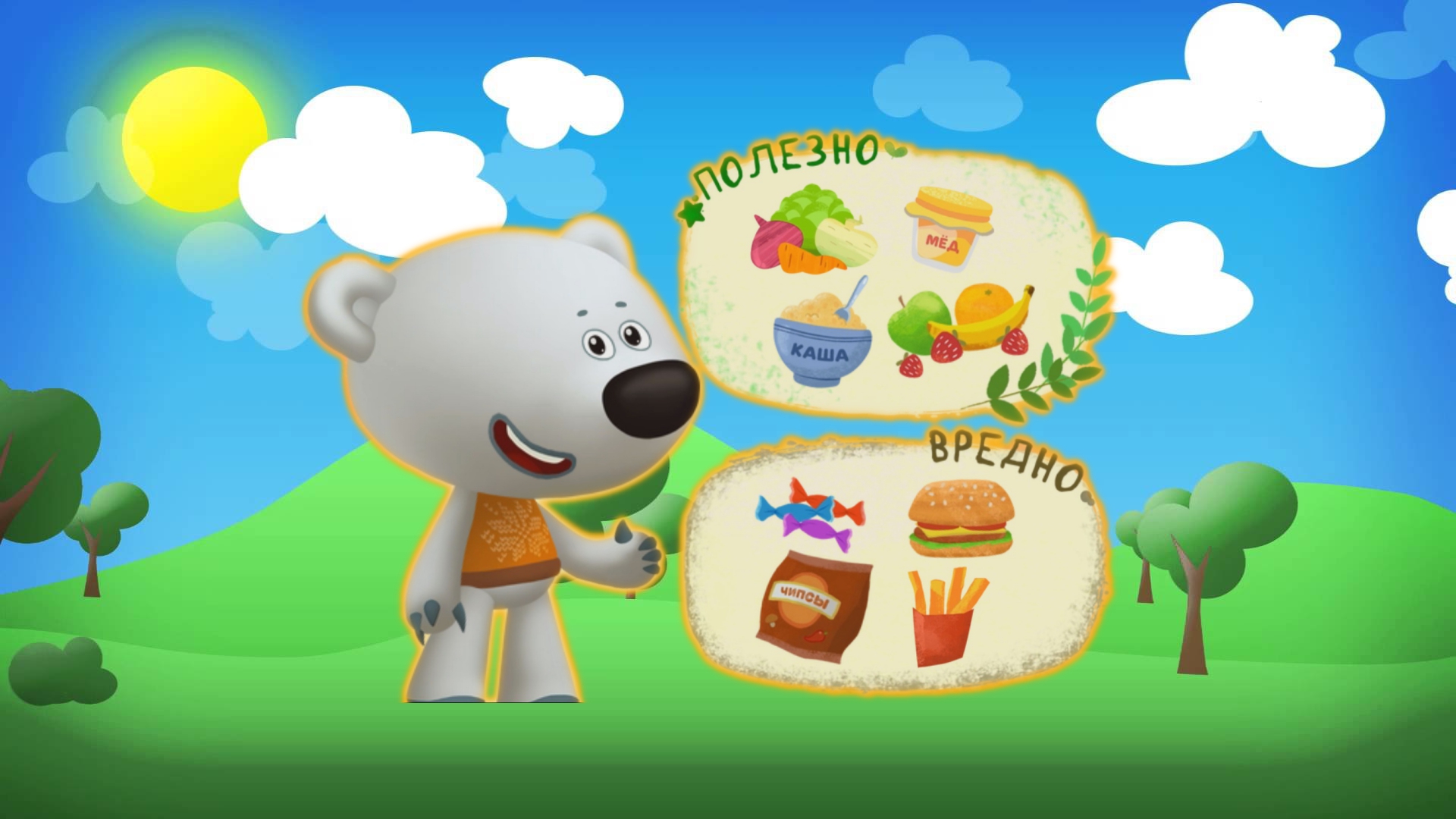 Мимимишки - Книжки! Еда! Видео для детей!