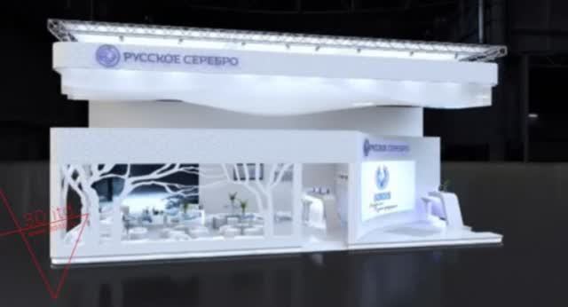 Выставочный стенд компании "Сордис" (бренд "Русское серебро")