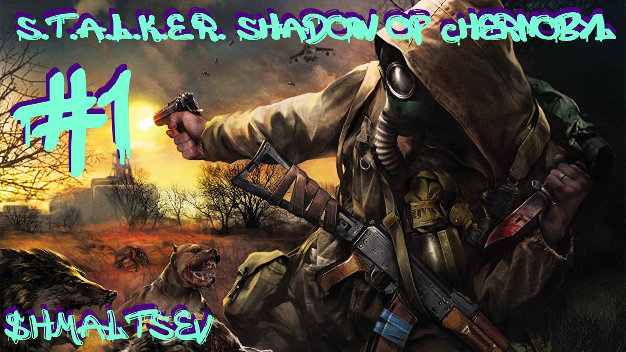 S.T.A.L.K.E.R. Shadow of chernobyl #1 ЗАЛЕТАЕМ В ЗОНУ В 2024 ГОДУ