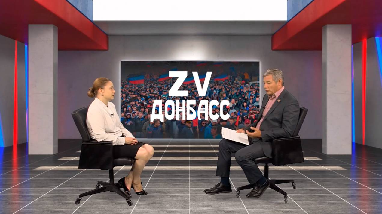Декан ФННЗ Ирина Филатова в программе «Zа Донбасс» c Андреем Машковым. 20.08.2024