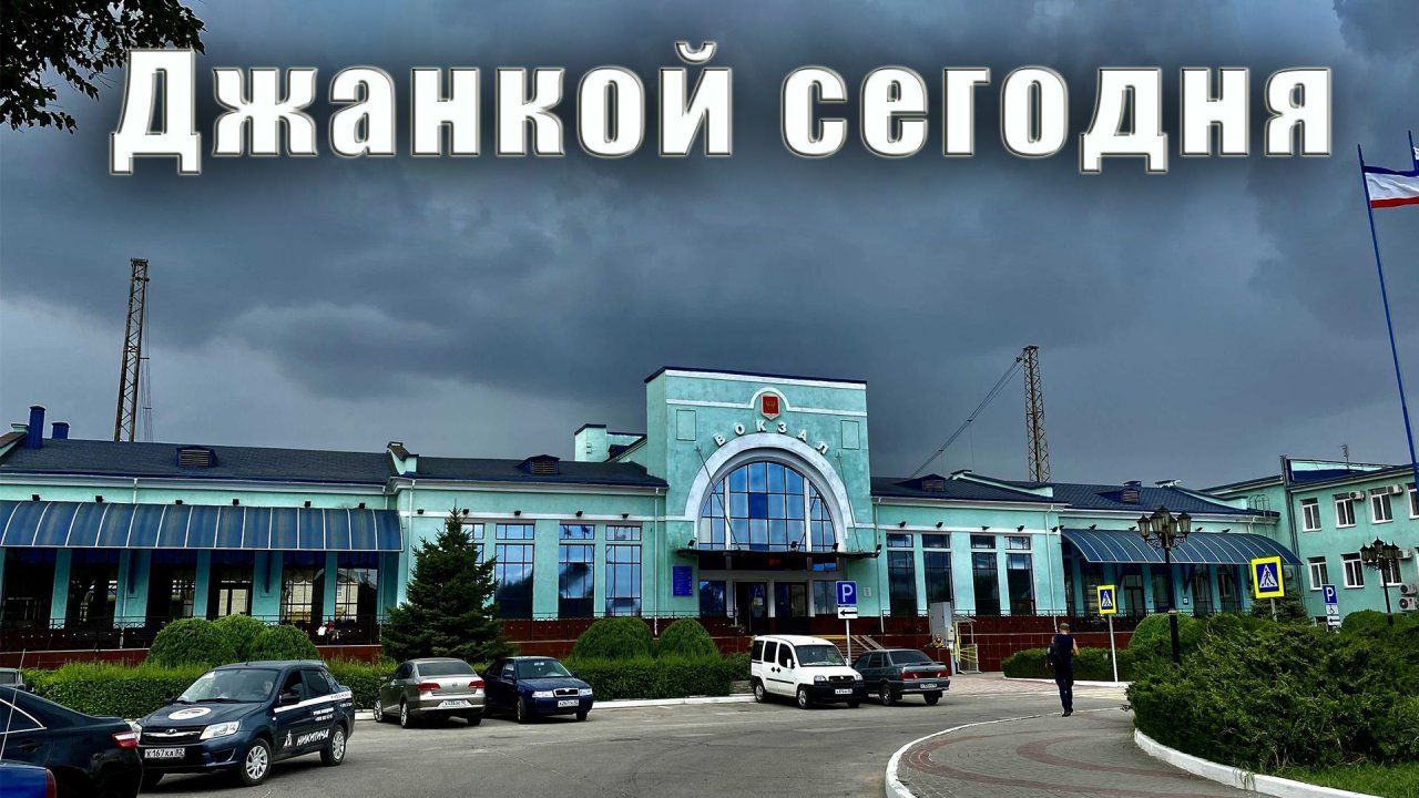 @ Уверен, вы не знали, что такое "казнилка". Забытые истории из недавнего прошлого города Джанкоя.