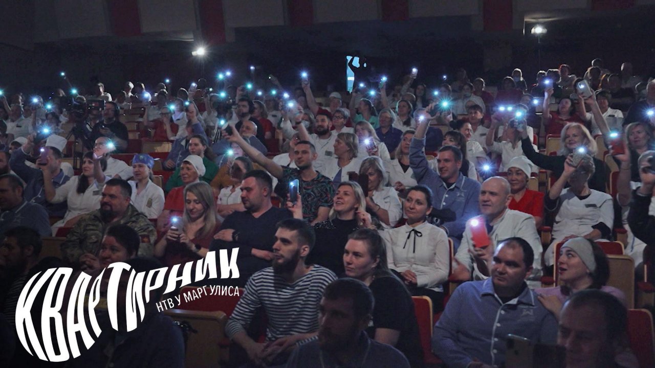 «Квартирник НТВ у Маргулиса». Специальный выпуск