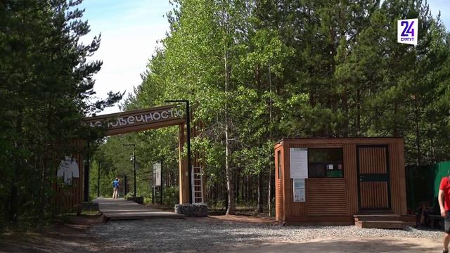 Новости. Главное. 13.07.2024. Дежурство по городу