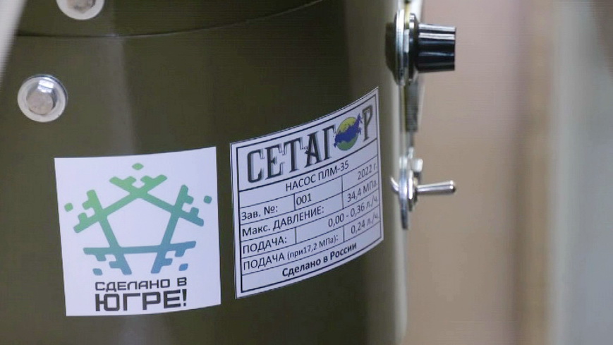 Подешевле и покрепче зарубежных аналогов. В Югре наладят серийное производство насосов-смазочников